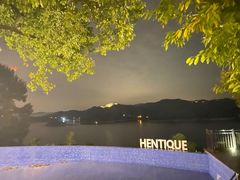 -天目湖涵田半山温泉