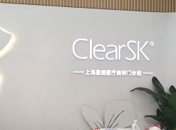 -洁铭新加坡医美