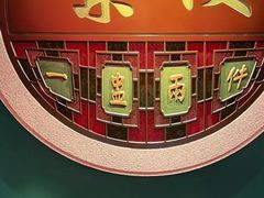 -蘩楼(华强北总店)