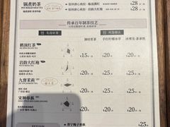 -裕莲茶楼(南京江北虹悦城店)