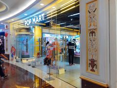 -泡泡玛特POPMART(上海环球港店)