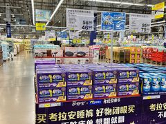 -麦德龙(浦东店)