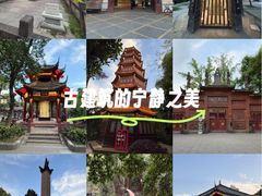 -房湖公园