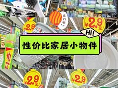 -大润发(国兴店)