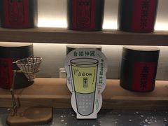 -LELECHA乐乐茶(上海五角场万达广场店)