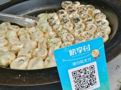 -城隍庙生煎(芙蓉街店)