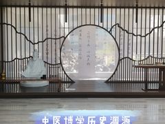 -北京中医药大学东直门医院(通州院区)