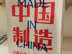 -喜茶(佛山顺德大良东乐路店)