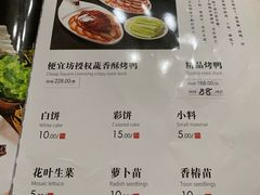 菜单-力力豆花庄(广渠门店)