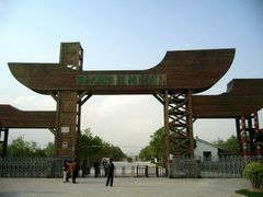 -溱湖国家湿地公园