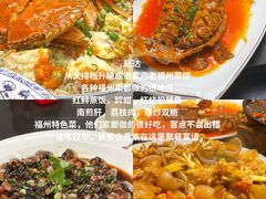 -旺达·福州菜(正大广场店)