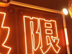 -探鱼·鲜青椒爽麻烤鱼(北京路天河城店)