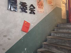 -丹虾·文和友小龙虾品牌·湘菜(北京路店)