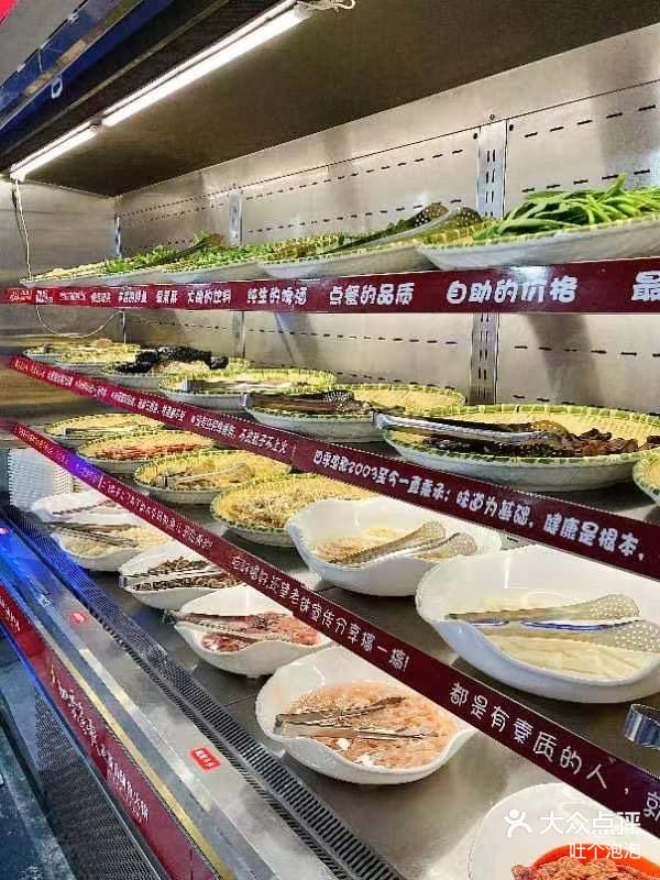 四季如歌自助鱼火锅我的秘密宝藏㊙