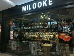 -米洛克欧洲蛋糕(西南路店)