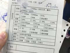 -上海市皮肤病医院(武夷路院区)