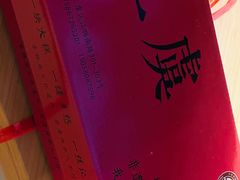 -徐思园大糕(江扬南路店)