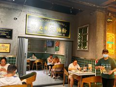 -西关明记肠粉(荔枝湾店)