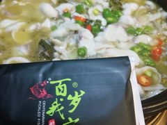 -百岁我家酸菜鱼(龙湾万达店)