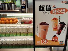 -CoCo都可(虹口龙之梦店)