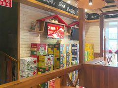-申记串道和和旗舰店(北行店)