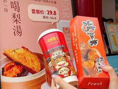 -鸡鸣赐茶(鸡鸣寺路店)