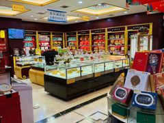-北京同仁堂郑州药店(金水东路旗舰店)
