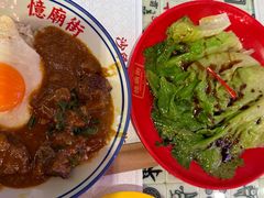 -憶廟街 X 沙角邨(太古城店)