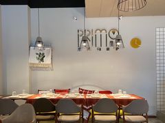 -Primo·丽莫意大利窑烤披萨