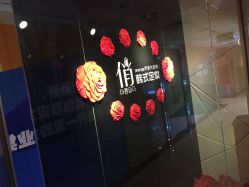 点击看大图 -HQ半永久纹绣纹眉