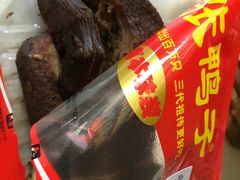 -张鸭子重庆特产卤味小吃(未来国际店)