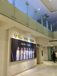 -石家庄苏亚美联臣医疗美容医院