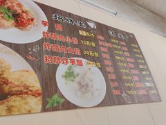 -阿凸芋圆(上帝街店)