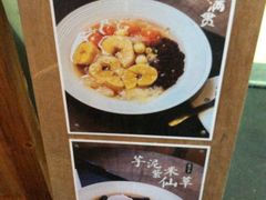 -吉小手•豆花和糖水(卧龙晓城店)