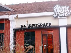 -E+有冰工厂·昆仑寒宫2(五角场店)