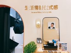 -海马体照相馆(成都来福士广场店)