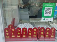 -冰冰酱老味刨冰绵绵冰(爱国道店)