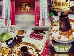 -丁卯•铜锅涮肉(工体店)