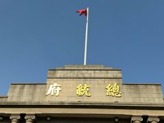 -南京中国近代史遗址博物馆(南京总统府)