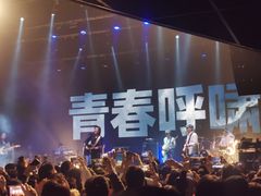 -瑞虹新天地月亮湾
