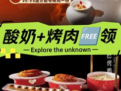 -秀儿四九城·新京菜(亚运村鸟巢店)