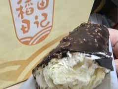 -北京稻香村(零号店·廿四节气馆店)