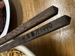 -小桃园餐厅