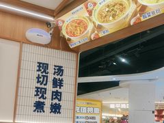 -粉小主·贵州酸汤牛肉粉(南京仙林金鹰店)