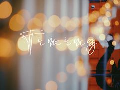 -鞠橘居酒屋(仁恒江湾新天地店)