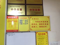 -大圣甲(汉口店)