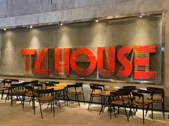 -TZ House音乐现场(茅台店)