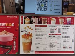 -7分甜(苏州中心店)