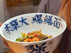 -李犟大爆鳝面·手工蟹黄包(湖滨西湖店)