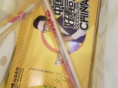 招牌蛋黄卷-n多寿司(滨湖万达广场店)